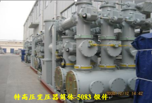 铝合金精密锻件