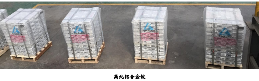 高强铸造铝合金