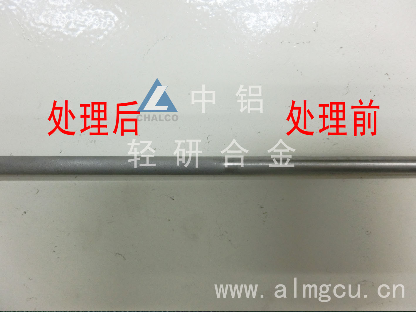 等离子喷涂