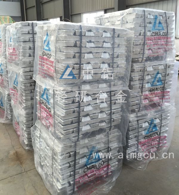 高纯铝基中间合金