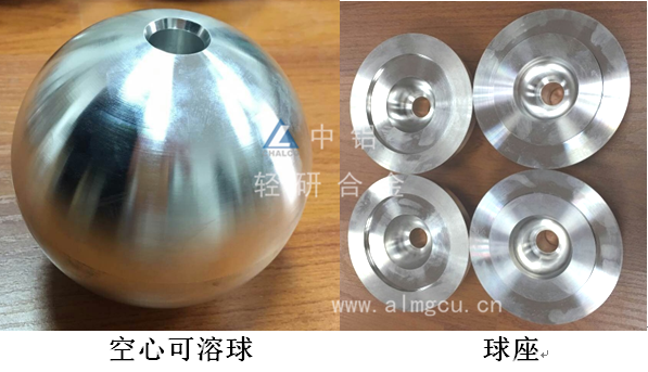 铝、镁合金可溶性材料