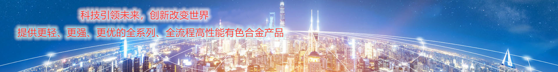 金年会 金年会